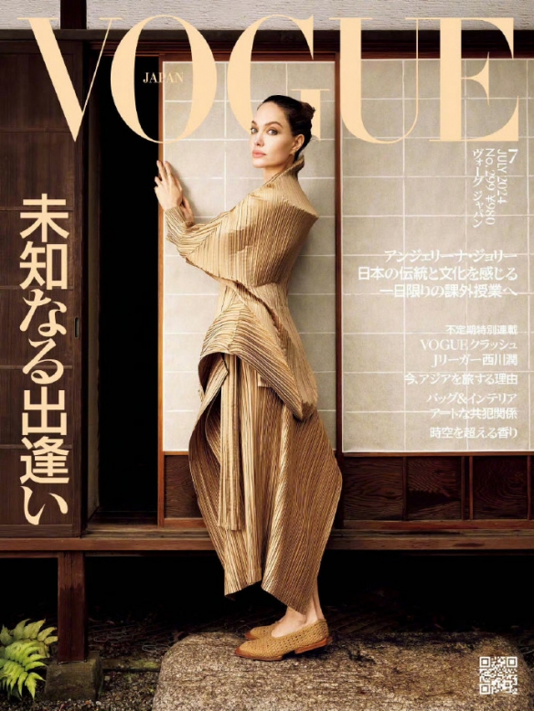 安吉丽娜·朱莉日版杂志写真一袭洁白和服美丽大方图片1