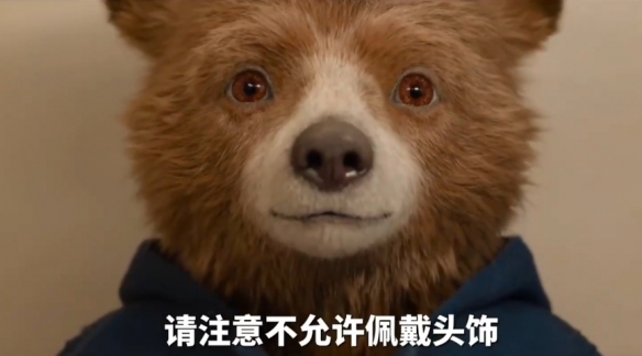 人气电影《帕丁顿熊在秘鲁》正式公开预告定档11月上映图片2